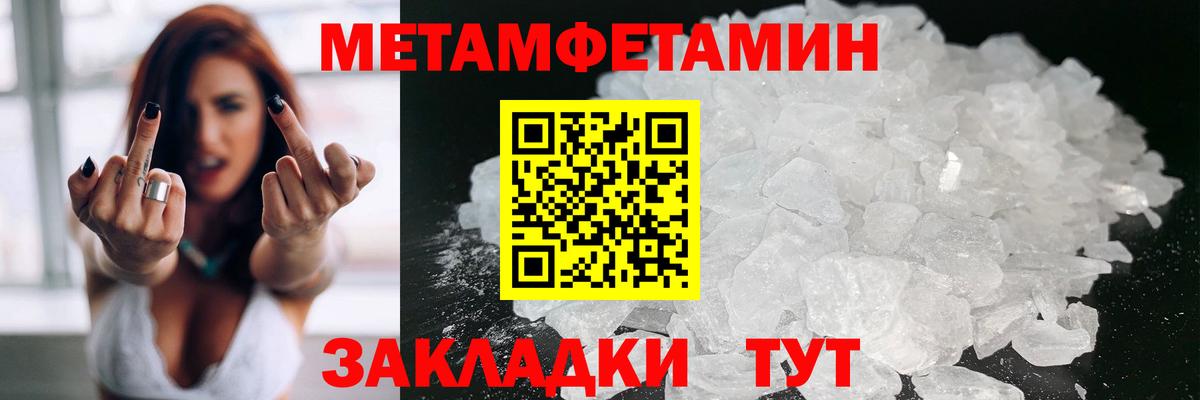Амфетамин 98% Владивосток