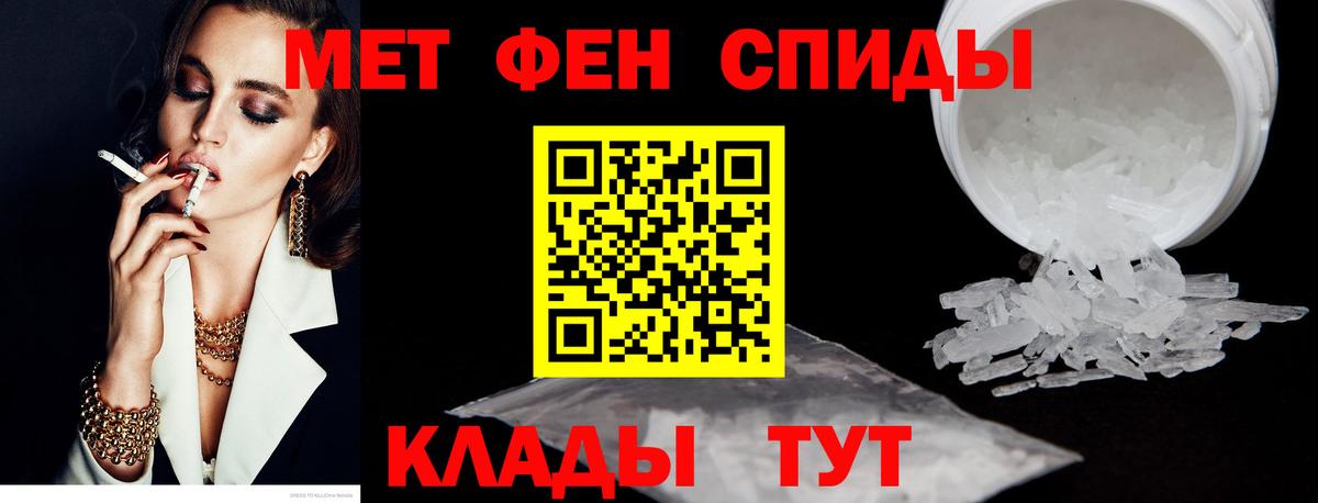 Владивосток  Amphetamine  Вход с VPN  Амфетамин VHQ 