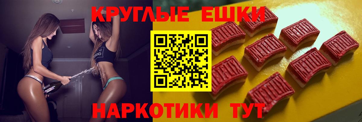 Ecstasy 280 MDMA Владивосток