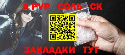 apvp Можайск