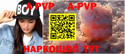 apvp Можайск