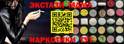 мяу мяу мука Можга