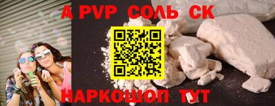 apvp Можайск