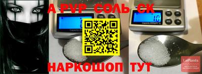 apvp Можайск