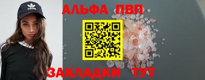 apvp Можайск