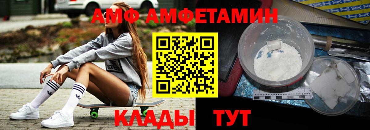 Первитин мет  Вход с VPN  Первитин мет  Владивосток 