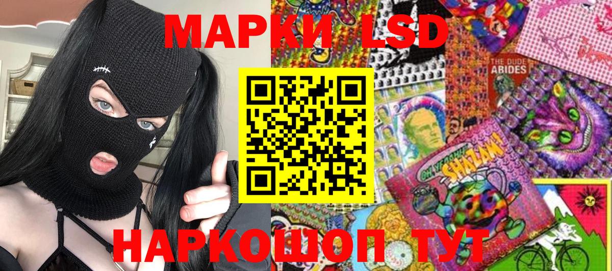 Марки N-bome 1500мкг Владивосток