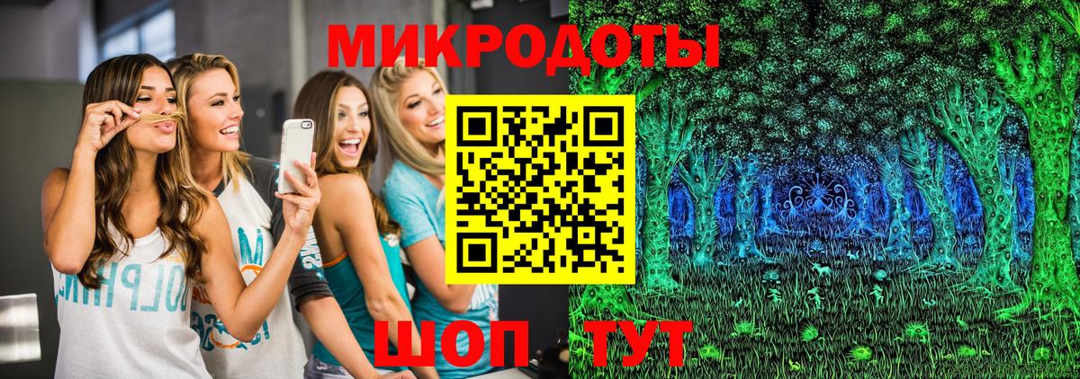 Псилоцибиновые грибы Magic Shrooms Владивосток