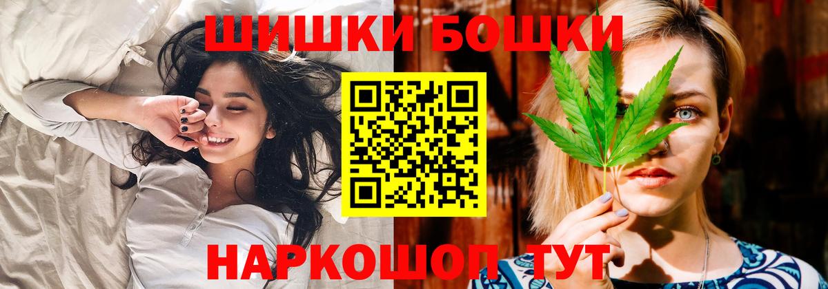 Владивосток  Конопля сатива  Вход с VPN  МАРИХУАНА VHQ  Бошки марихуана марихуана  Марихуана MAZAR 